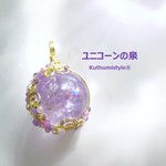 虹入り☆アメジスト・エレスチャル・スフィアペンダント（ワイヤージュエリー☆ワイヤーアクセサリー☆ワイヤーラッピング天然石ネックレス）