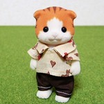 シルバニアファミリー　大人　お父さん 服　チョコハート×ブラウン　シルバニア