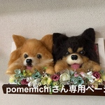 額縁犬2匹オーダー