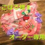 🌷こはる🌷様オーダー専用　cocochanバンダナチョーカー　いちご・ハート・ピンク・