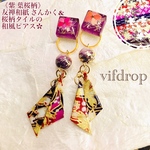 友禅和紙【紫 葉桜柄】さんかく&桜柄タイルの和風ピアス イヤリング