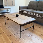 uyurikiy様購入専用ページ