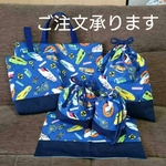 「ta-314様」電車汽車ネイビー！！幼稚園小学校入園入学８点セット！