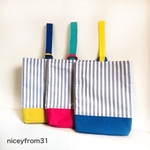 入園　入学　しましまのカラフル上履き入れ