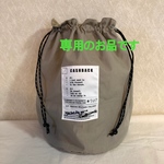 sachicolate様ご注文のお品　丸底　ベージュ巾着