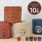 わんこ トイレットペーパー カバー 収納 犬 お散歩 lt_ot_039n (名入れトイレロールケース)