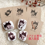 こちらはイブさま専用画面です