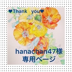 似顔絵オーダーポストカード