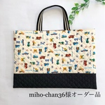 miho-chan36様オーダー品