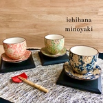３セット 湯呑みと茶托 〜ミニ皿としても