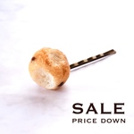 【SALE60%OFF】ぶどうパンのヘアピン