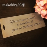 makokira29様　ご専用