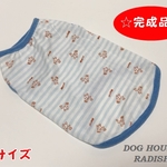 ☆完成品☆ Mサイズ  タンクトップ 【ボーダーくまさん】小型犬 ドッグウェア 