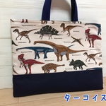 レッスンバッグク 上履き入れ袋  恐竜　【人気‼︎】入園　入学　お稽古バッグ　絵本バッグ　男の子