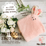【受注生産】ループ付きガーゼタオル★ふわふわ★HUTTECHI うさぎ　ピンクスイートピー