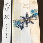 代筆します！ ご祝儀袋 ※送料込み
