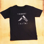 ［L］YAMANIIKITAI Tシャツ
