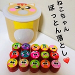 ねこちゃんぽっとん落とし  知育玩具 手作りおもちゃ