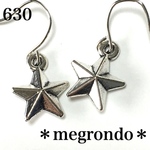 630.ノーティカルスターのピアス、銀色シルバーカラー