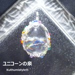 レインボークォーツペンダント（ワイヤージュエリー☆ワイヤーアクセサリー☆ワイヤーラッピング天然石ネックレス）