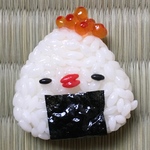 おむすびむす子（いくら）