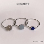 sicchis様限定ページです。
