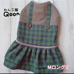 ぽかぽか裏フリース❣️サロペット風🐶ワンピース Mロング丈