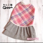 ぽかぽか裏フリース❣️カワイイ♡ガーリーチェック♫ワンピ Mロング胴ゆったり