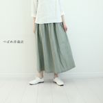 リネン100%　マキシスカート　うぐいす