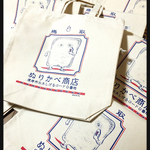 再販！！ぬりかべ商店  トートバッグ