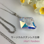 スワロフスキー、Growing Crystal Rhombus、36mmクリスタルオーロラ