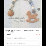 candy-taro様専用