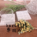 kaz699様専用♡定番！タイルコースター