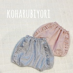 サイドフリルかぼちゃパンツ