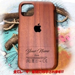 天然樹 彫刻 Wood iPhoneケース plus