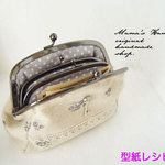 [型紙レシピ] かぎ＆リネン 親子がま口 お財布 ノウハウ 作り方