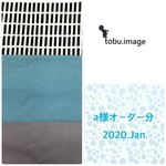 a様専用ページ(入園グッズ)2020.Jan.