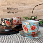 ３セット 湯呑みと茶托 〜ミニ皿としても