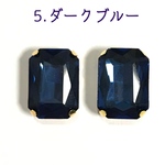 【10×14mm   8個】真鍮製台座付きガラスストーン レクタングル   5.ダークブルー  台座ゴールド 高級ガラス