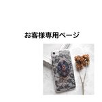 iPhone case ART3 
