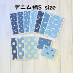 2P☆今治タオル×ハーフガーゼハンカチS☆デニム柄
