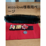ちりめん細工☆おせち3段重