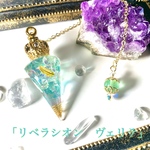 ヒマラヤ水晶 オルゴナイト ペンデュラム 「リベラシオン　ヴェリテ」