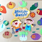 やさい畑のお誕生表☆