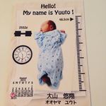 出産報告 命名カード