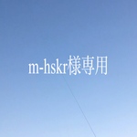 お名前 消しゴムはんこ
