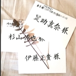 専用ページ