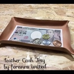 leather Cash Trey 小物・紙幣硬貨トレイ 本革製品