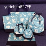 「yurichito527様」恐竜ライトブルー！！幼稚園小学校入園入学７点セット！