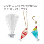 レジンでパフェやカクテルなどのアクセサリーがつくれるアクリルパフェグラス 2個入り
